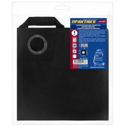Мешок ПРАКТИКА для пылесосов KARCHER WD3,MV3, KOLNER,STURM и др., до 22 л, МНОГОРАЗОВЫЙ, синтетика, 