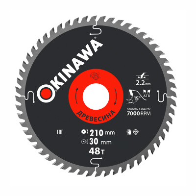 Диск пильный по дереву 210-48-30 OKINAWA 