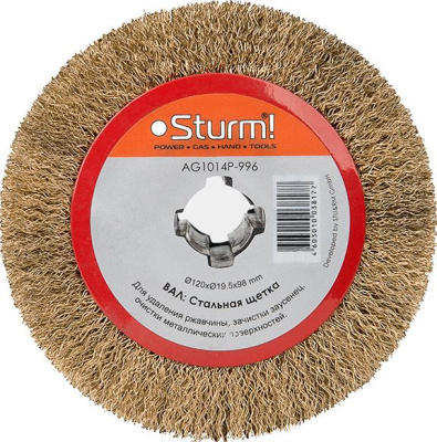 Щетка Шкурка Р60, d115 мм, уд-е ржавчины и царапин, шлиф-е и прид-е текстуры