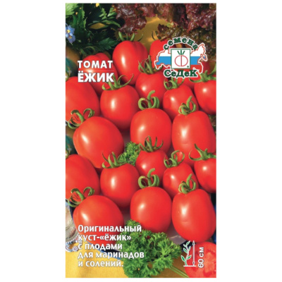 Томат Ёжик  з/г  евро