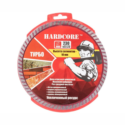Диск алмазный 230х10х22,23мм "Hardcore" Турбо Железобетон 181230