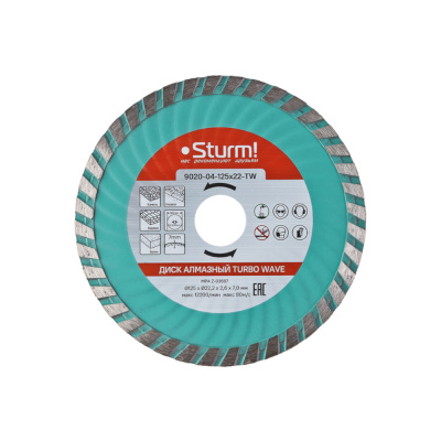 Диск алмазный, сухая/влажная резка Turbo Wave 125мм Sturm!