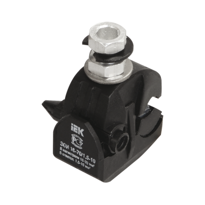 Зажим ответвительный ЗОИ 16-70/1,5-10 IEK