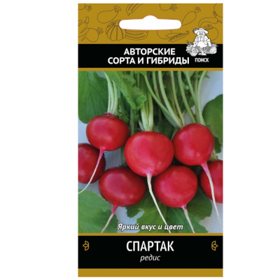 Редис Спартак (А) (ЦВ) 3гр.