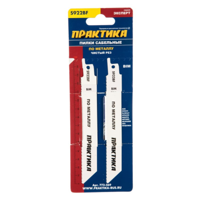 Пилки для лезвийной пилы ПРАКТИКА S922BF BIM, по металлу, шаг 1,8мм, длина 150мм, 2шт