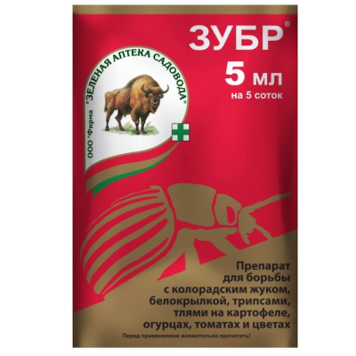 Зубр 5мл (от колорад.жука,от тли) (25л воды на 500кв.м) 10/150 ЗАС