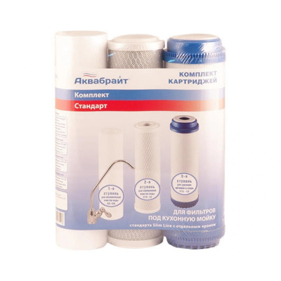 Комплект картриджей для очистки воды КОМПЛЕКТ К-1, АКВАБРАЙТ