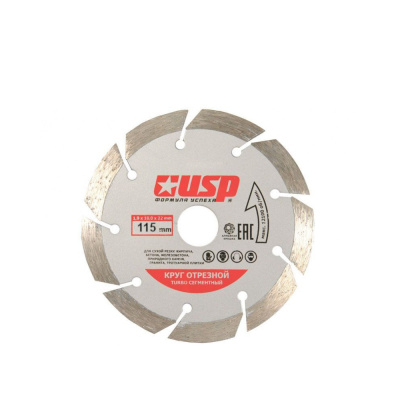 Диск алмаз.турбо 115мм (сух/влаж.рез.) круп.зуб