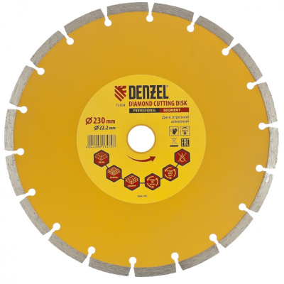 Диск алмазный отрезной сегментный, 230 х 22,2 мм, сухая резка// Denzel