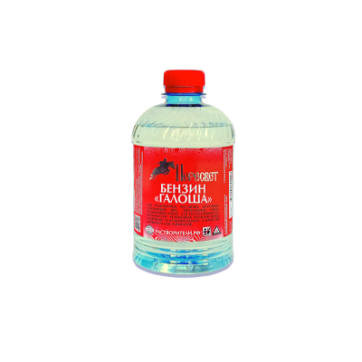 Бензин "Галоша" 5,0л Пересвет