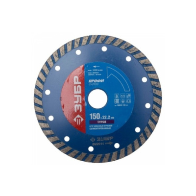 Диск алмазный ЗУБР сегментированный,сухая и влажная резка,22,2х150мм