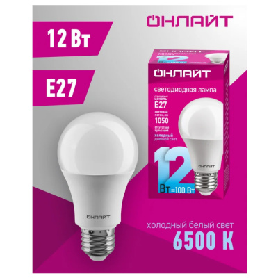 Лампа светодиодная LED 12вт Е27 дневной