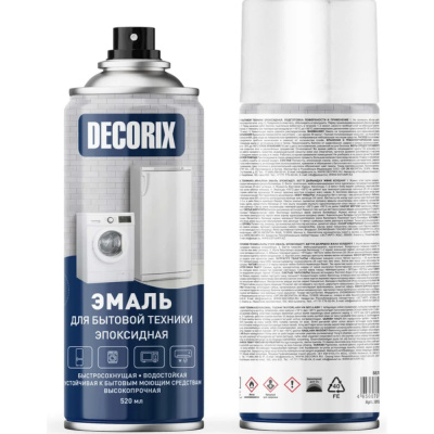 Эмаль аэрозольная для бытовой техники эпоксидная DECORIX, 520 мл, белый