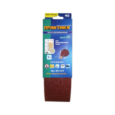 Лента шлифовальная ПРАКТИКА 75х533мм Р40 3шт