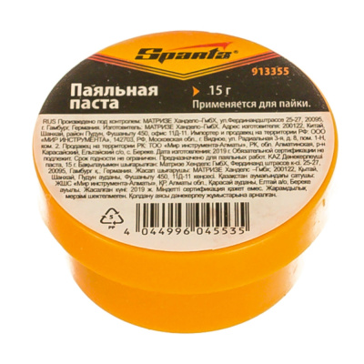 Паяльная паста, 15 г// Sparta