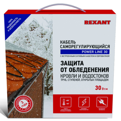 Кабель греющий саморегулирующийся REXANT POWER Line 30SRL-2CR, 5 м/150 Вт