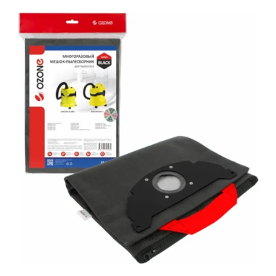 Многоразовый фильтр-мешок на молнии для пылесоса KARCHER MV 2, WD 2, 1 шт.,синтетический 