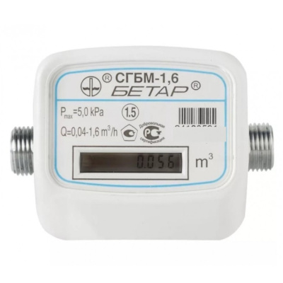Счетчик газа 1/2" БЕТАР СГБМ-1,6 (1/20)