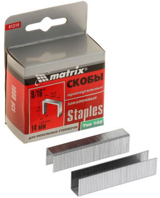 Скобы 8мм Matrix тип 53, для мебельного степлера, заостренные, 1000шт.