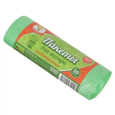 Пакеты для мусора 60л, 20шт, 8мкм, особопроч.,Умничка,MPU2049