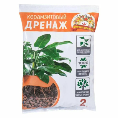 Дренаж керамзитный крупный 2л (10-20мм) Царица Цветов 5/10/730