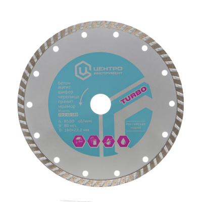 Диск турбо/универсальный рез 00071204 23-2-22-180              