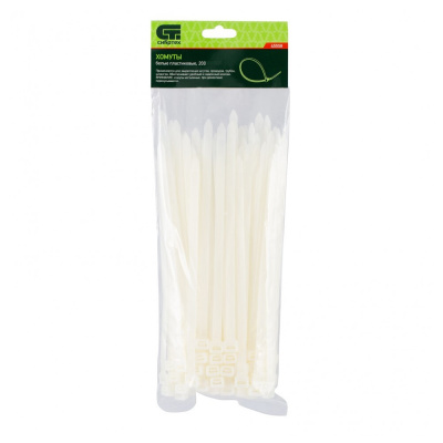 Хомуты универс., 7,2х200мм, многораз. исп., пластиков. 50шт. Сибртех