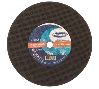 Круг отрезной 355х3х25,4 А24 S BF 80 2ручн