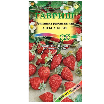 Земляника Александрия* 0,03 г