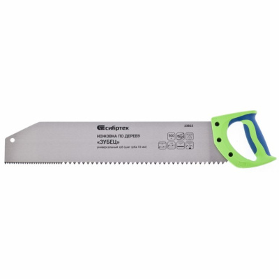 Ножовка по дереву "Зубец" 400мм, кал. зуб, шаг зуба 10мм "Сибртех"
