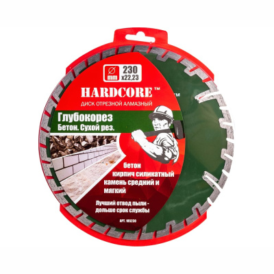 Диск алмазный 230*2,8*8/14/28*22,23 бетон "Hardcore" ГЛУБОКОРЕЗ