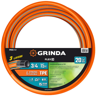Шланг поливочный GRINDA PROLine FLEX 3 3/4" 15 м 20 атм из термоэластопласта трёхслойный армированны