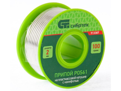 Припой с канифолью, D 2 мм, 100 г, POS61, на пластмассовой катушке// Сибртех