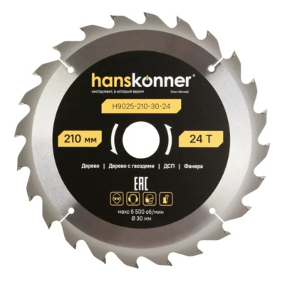Диск пильный по дереву H9025-210-30-24 ArmorPiercing 210x30мм, 24 зуба, Hanskonner