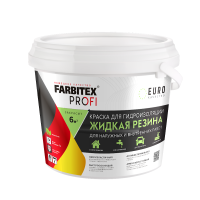 Краска акриловая для гидроизоляции Жидкая резина черный  (2,5кг) FARBITEX ПРОФИ
