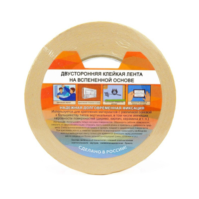 Лента двуст. вспен. 25/5, белая Kroll Special Лента двуст. вспен. 25/5, белая Kroll Special