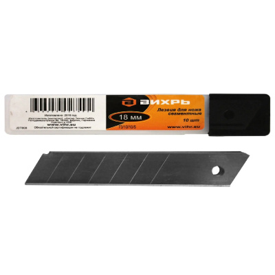 Лезвия для ножа 18мм., Вихрь 73/10/10/5