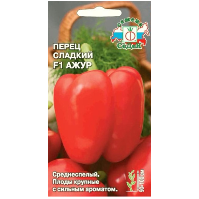 перец Ажур F1 (сл.) (Евро, 0,1; 7918)