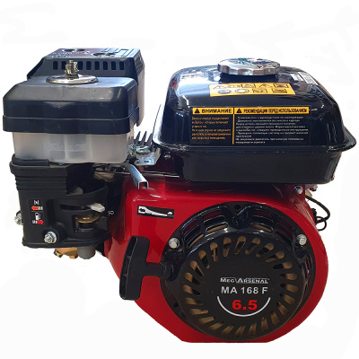 Двигатель MA168F