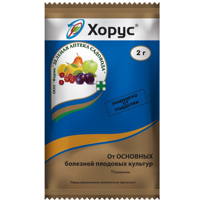 Хорус 2г (от болезн.д/дерев и куст) 10/200 АВ