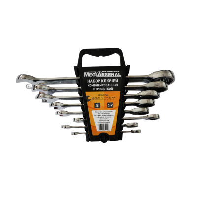Набор ключей комбинированных MegArsenal 8 предметов 6-22мм