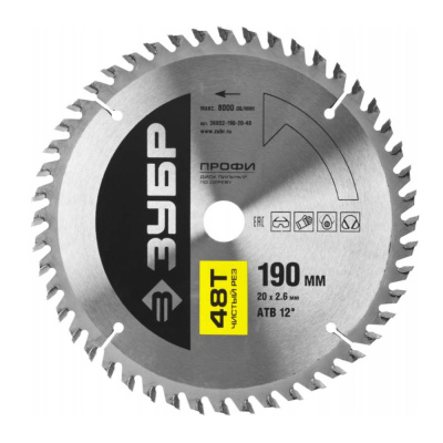 Диск пильный ЗУБР "Чистый рез" по дереву, 190х20мм, 48Т