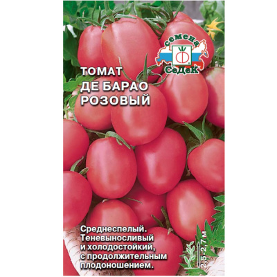 Томат Де-Барао Розовый з/г МФ 0,1