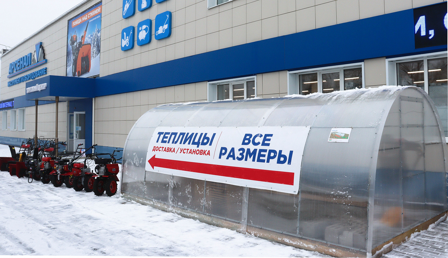 Выбираем теплицу Выбираем теплицу