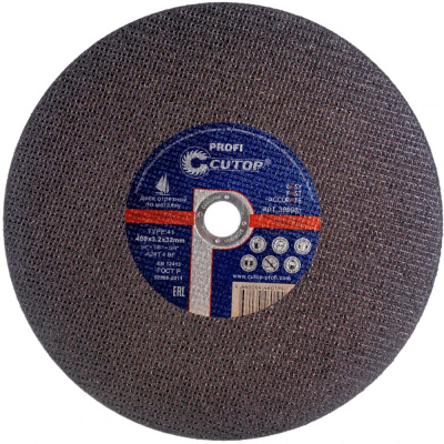 Круг отрезной Т41-400х3,2х32 Cutop Profi ФИТ