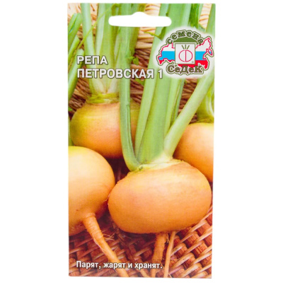 Репа Петровская 1 МФ 1