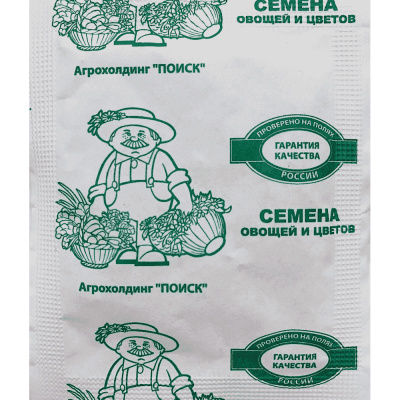 Морковь Королева осени (ЧБ)  (ув.размер) 2гр.