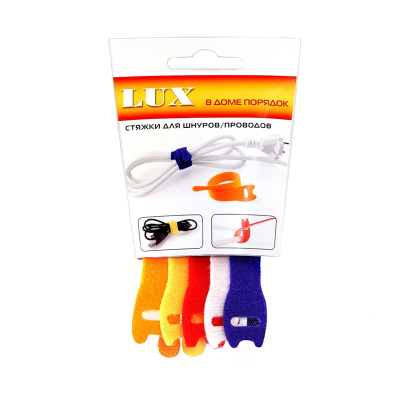 Набор стяжек LUX (5шт) 1.2*20см для шнуров/проводов цветные нейлоновые с липучкой