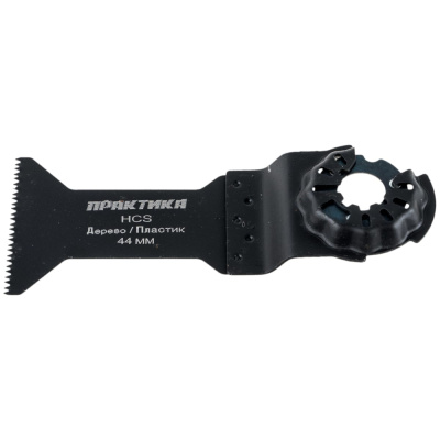 Насадка для МФИ ПРАКТИКА режущая Т-образная, HCS, по дереву, 44 мм, крупный зуб