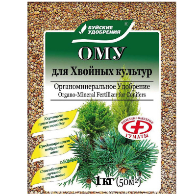 Удобрение ОМУ "Для Хвойных" 1 кг			